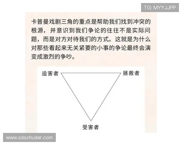 卡马文加位置与角色转换的稳定性分析