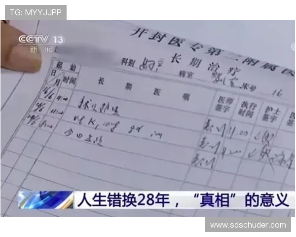 安赫尔·迪马利亚：英超短暂生涯解析