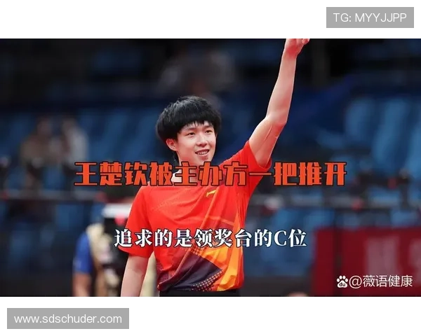 王楚钦训练完顺手买了块七位数的表